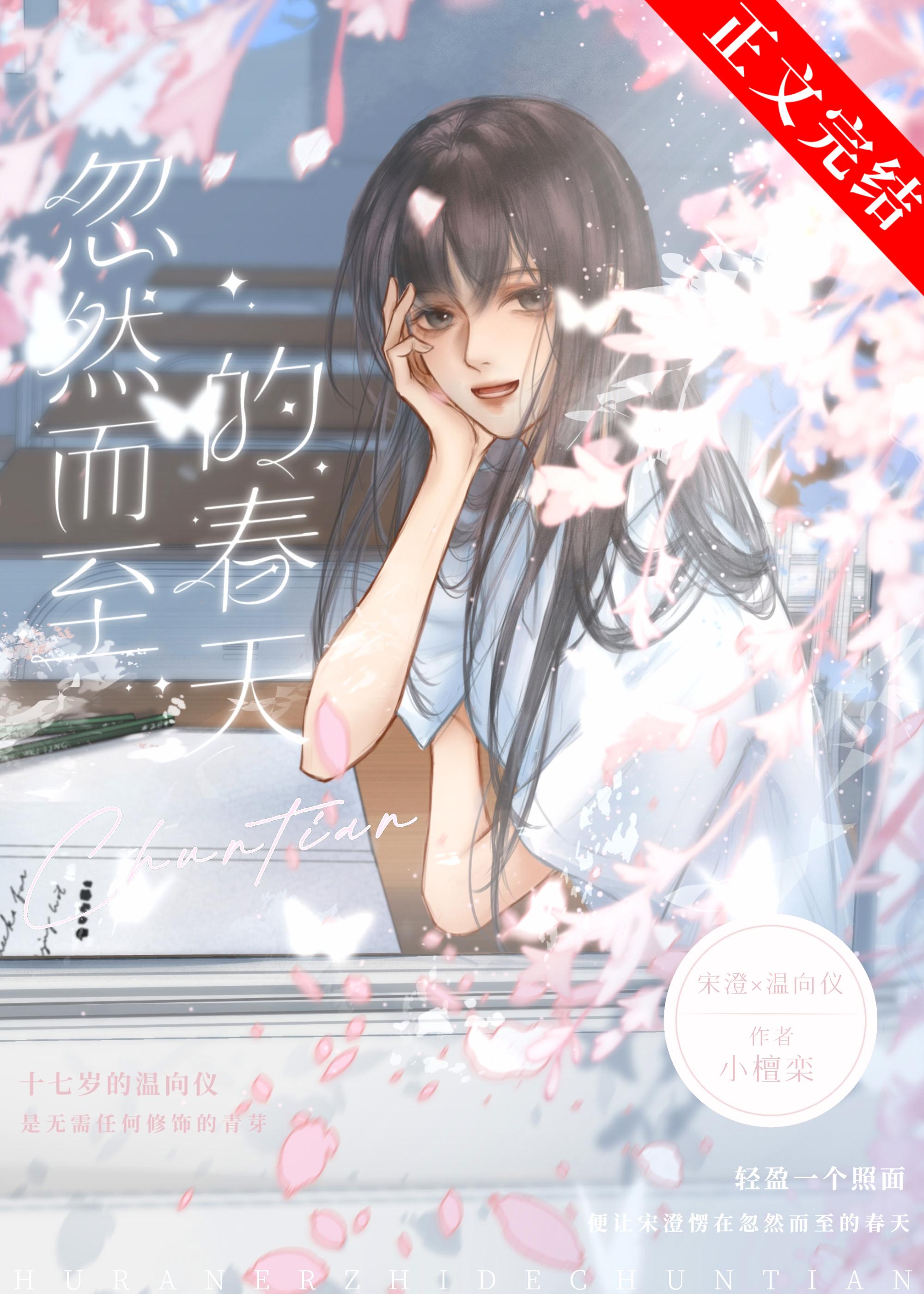 含泪做1是什么意思