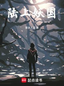 陆上锦百度百科