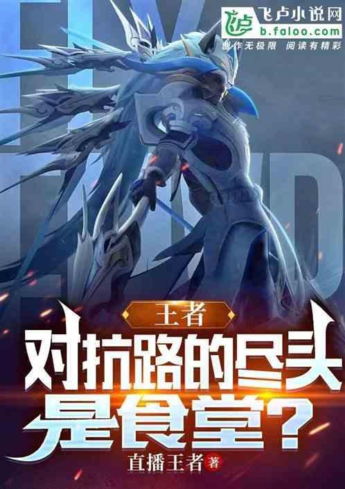 王者荣耀中对抗路是什么路