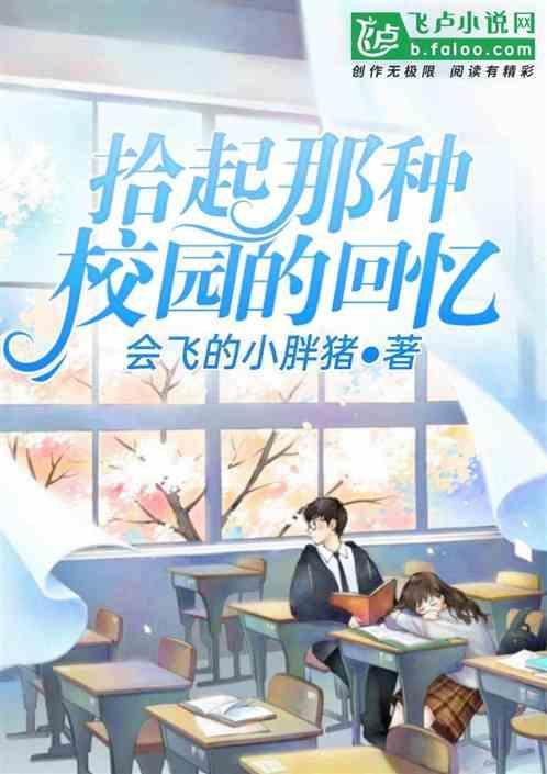 追忆似水流年全文免费阅读