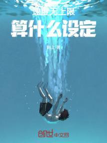 速度达还能用吗