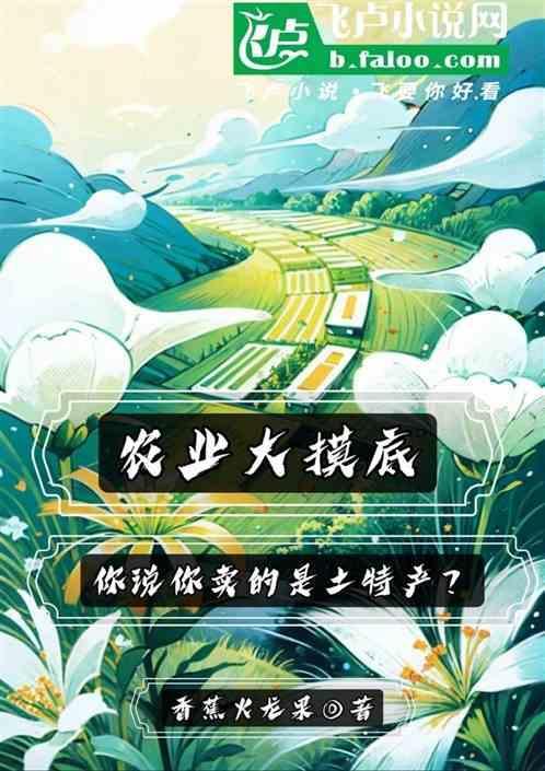 农副土特产品有哪些