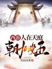 朝九晚五 对佛不敬