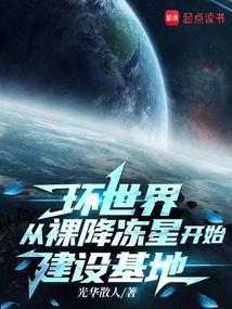 环世界升空就结束了吗