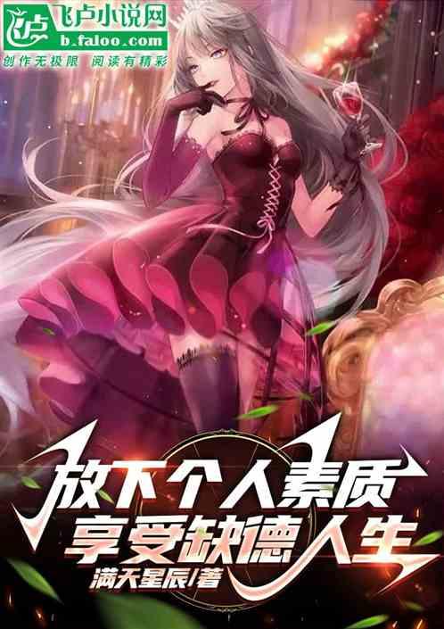 拒绝精神内耗出处