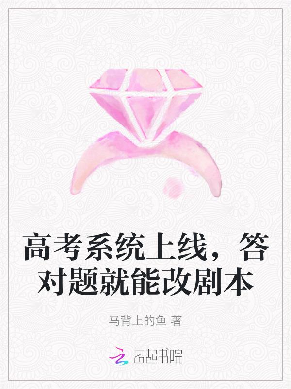 高考答题工具