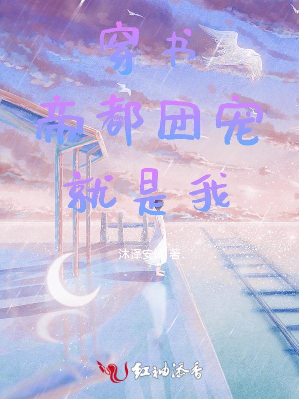 帝国团宠o