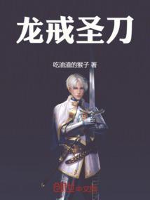 圣龙戒指显血吗