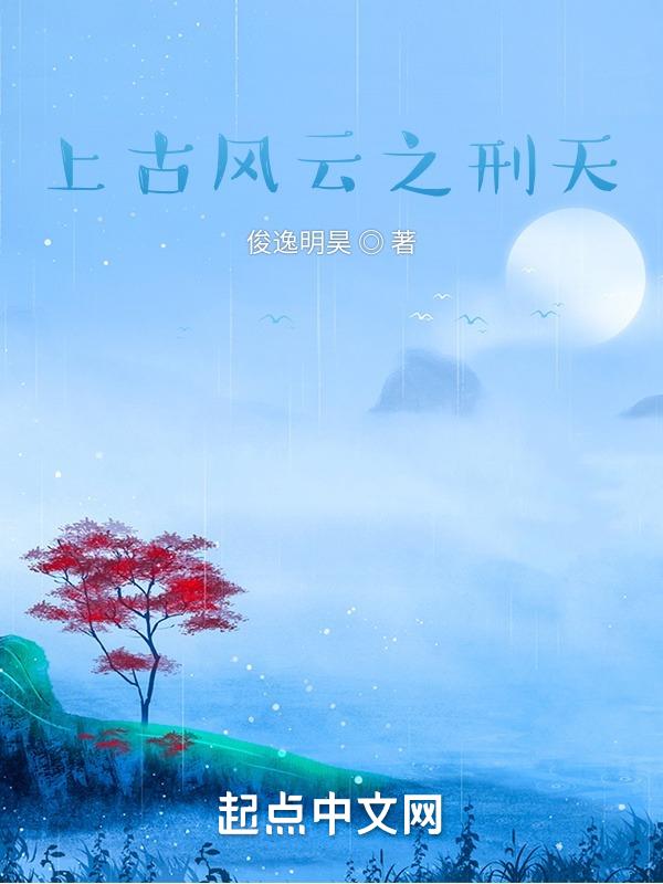上古风云决手游官网