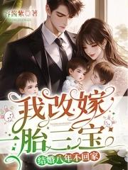 结婚八年了怎么发朋友圈