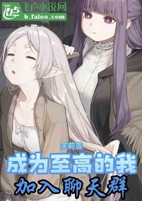 芙丽芙丽
