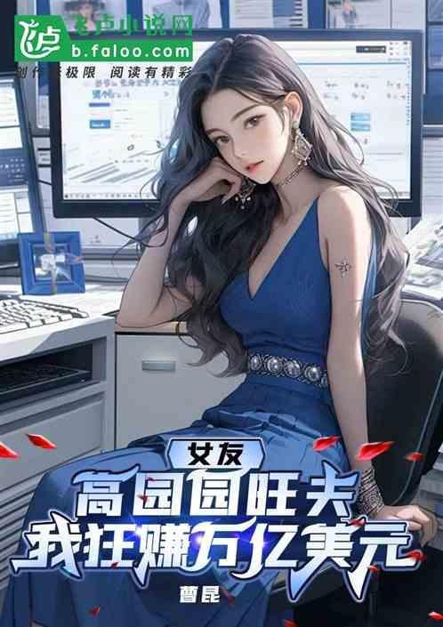 高圆圆女儿