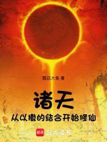 以撒的结合重生天堂