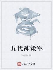 叶无道陈雅芝叫什么书名