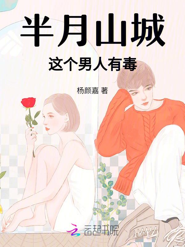 半月山是哪里的景点