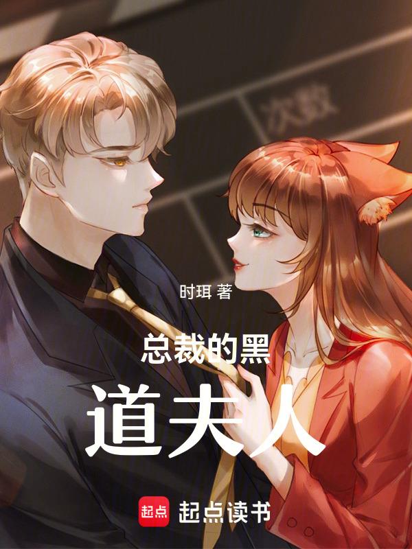 捡个杀手总裁老婆