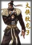 狄龙所有武侠电影