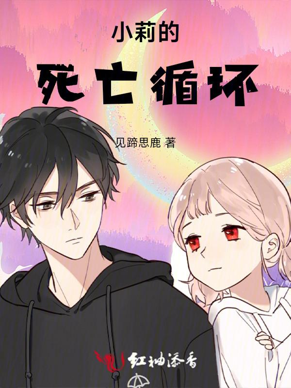 死亡循环找到查理的微型电脑