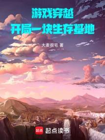 神话之三国领主