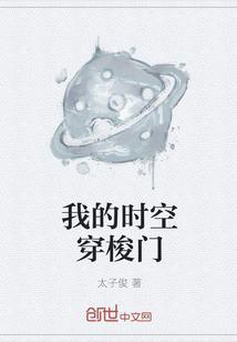 男主人公是方辰的