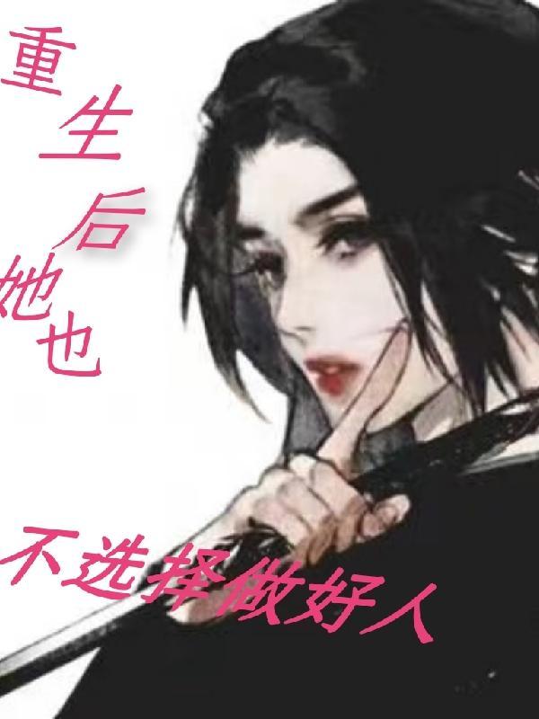 当晚就开始了宠夫模式