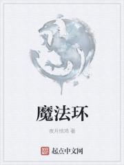 顾倾城是哪本