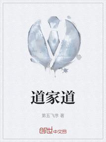 道家道观