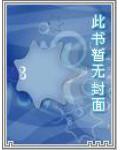 九州羽劫