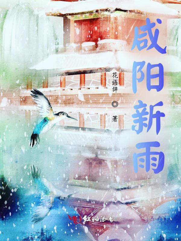 咸阳雨荗肾病专科医院