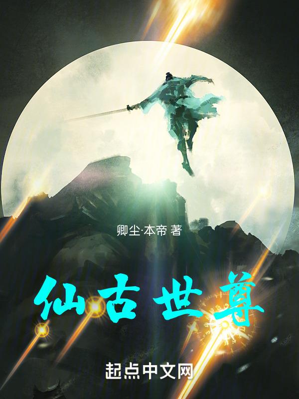 湖南古仙界生态农业旅游开发有限公司