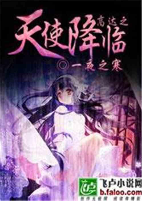 高达天使gn003