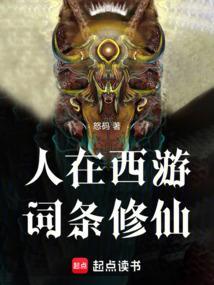 人在西游专业搞破坏!破解版