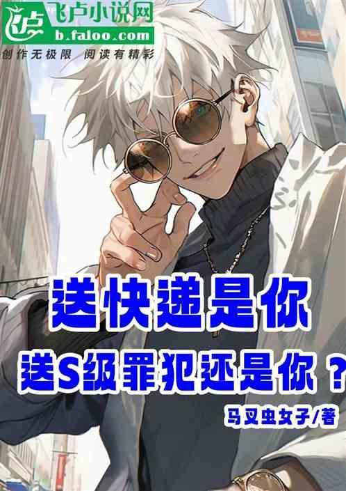 送快递的车