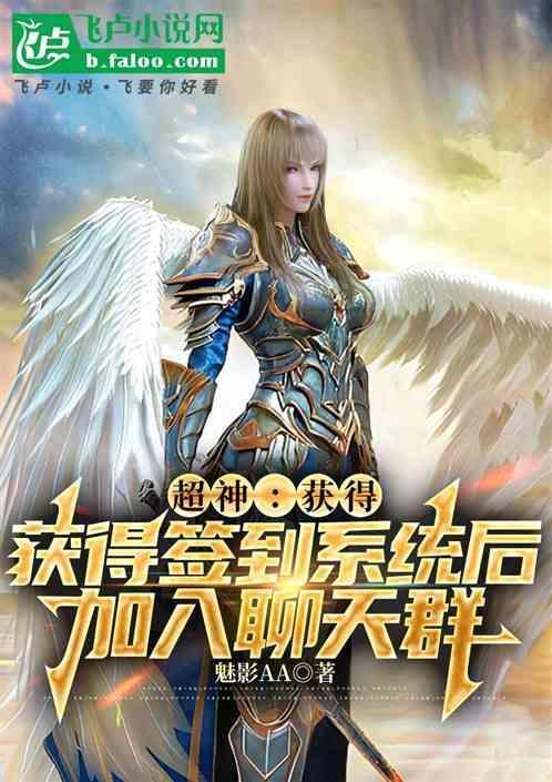 签到系神豪无弹窗