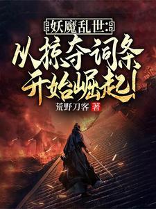 武侠开局签到九阳神功