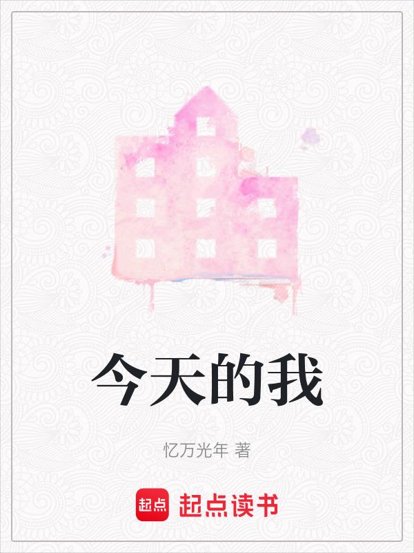 一首藏头诗