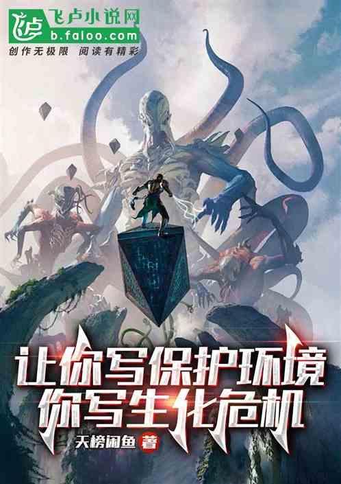 写10条保护环境的10句话