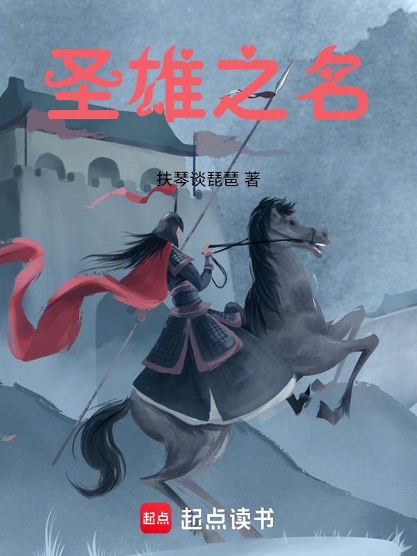 圣雄胶囊唯一官方网站
