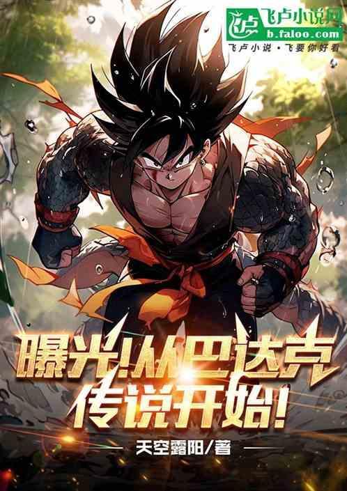 孙悟空从祖师学得了什么