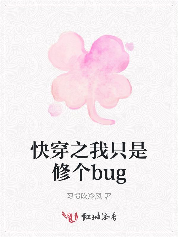 快穿我只是个路人甲