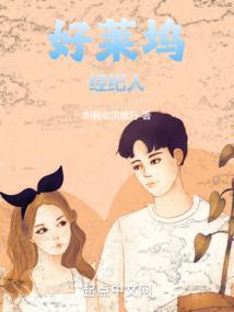 好莱坞五大经济公司