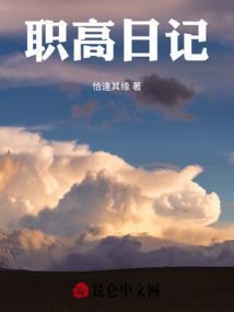 职高日记200字日常生活