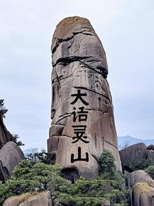 大话灵性有什么用