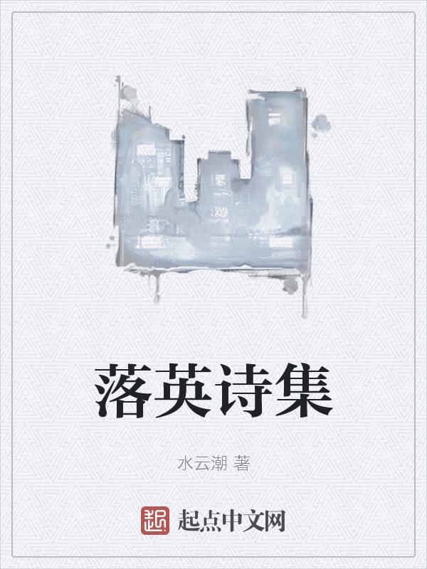 落英ssao