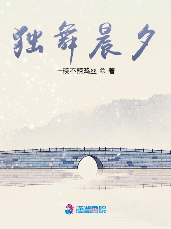 最新晨舞视频