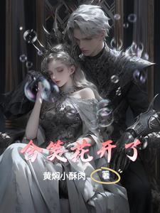 含笑花开几次