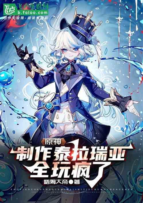 泰拉瑞亚怎么做制作台