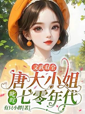 被他娇宠了