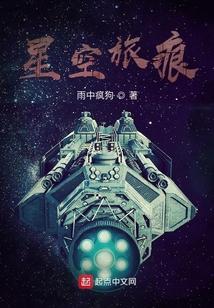 星空铁道とシロの旅