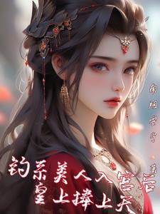 江山御景别墅户型图